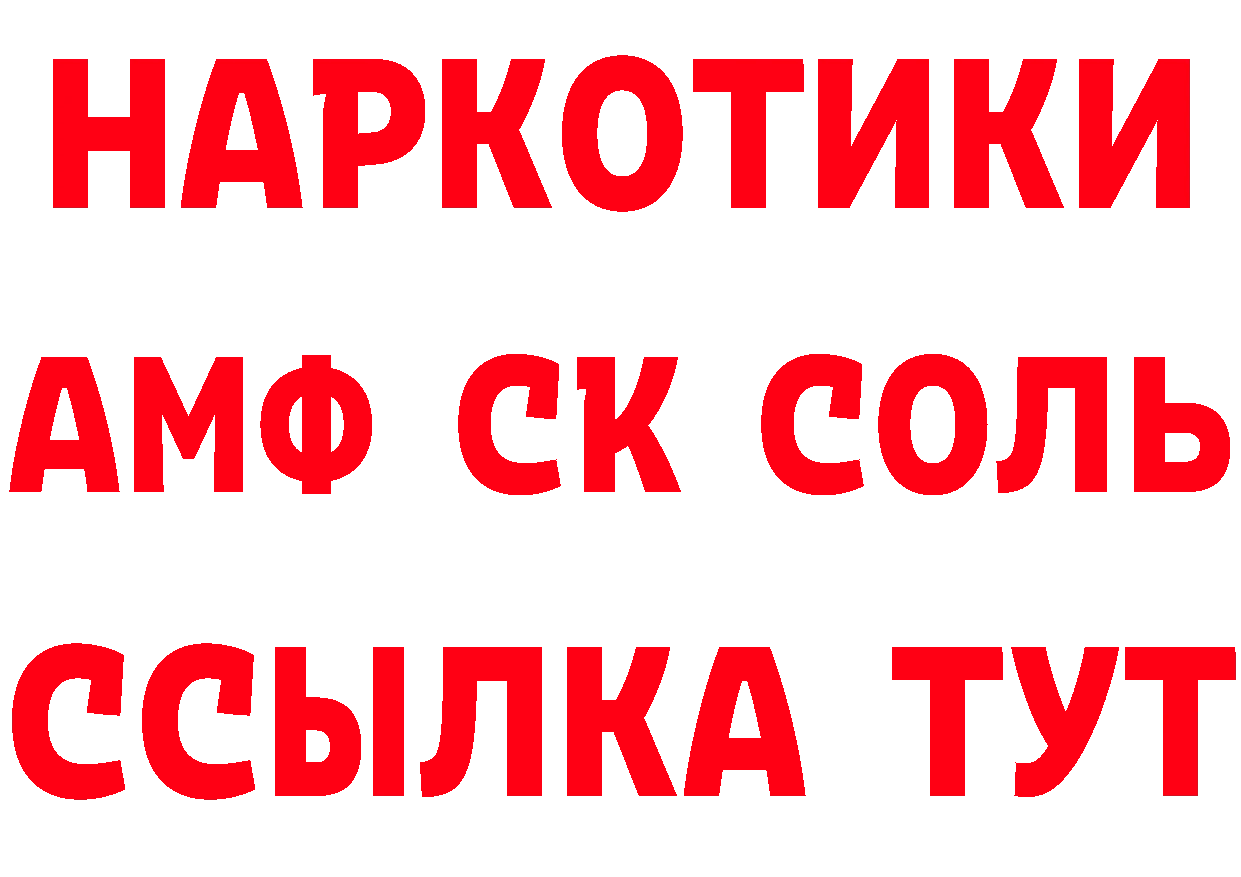 А ПВП СК КРИС зеркало сайты даркнета MEGA Кандалакша